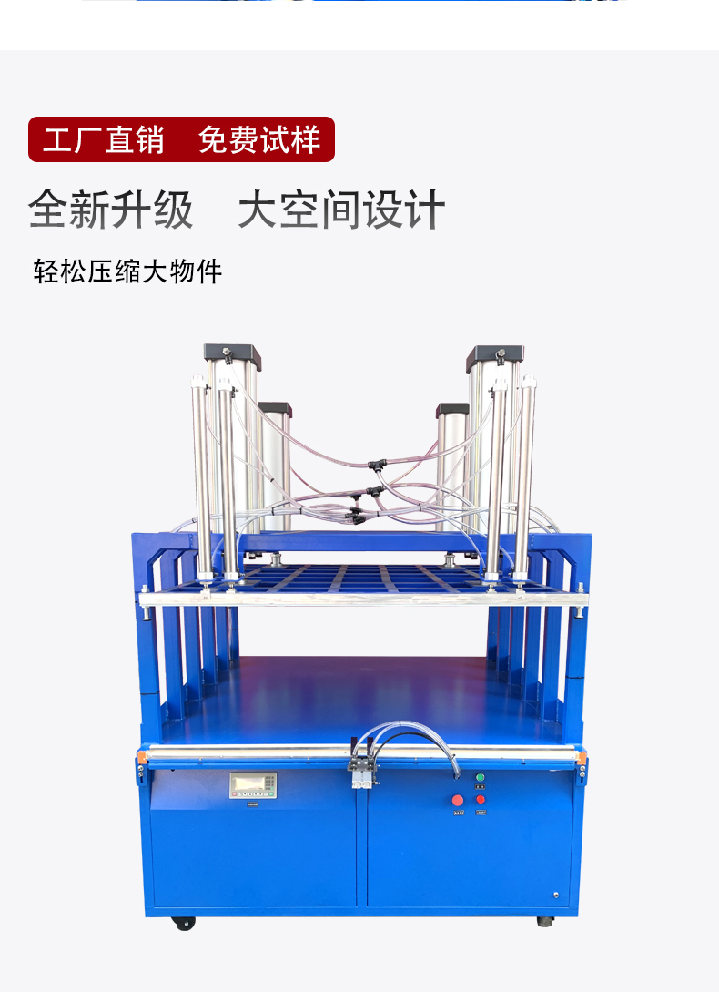 真空壓縮封口機(jī)?。辏穑鏮04.jpg